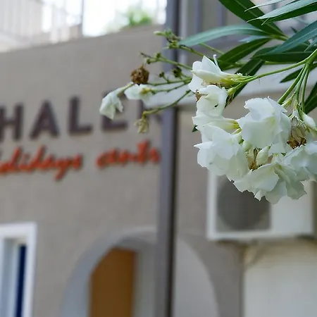 Διαμέρισμα Thalero Holidays Center